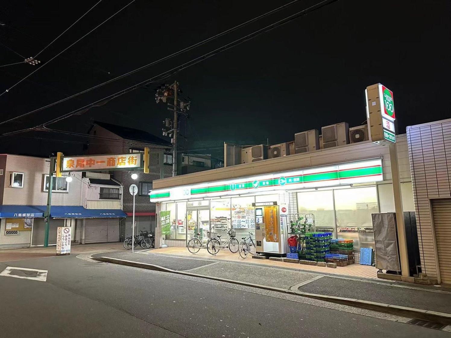 Lucky House Guest House Osaka Exterior foto